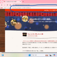 「場」が無くなる・・・