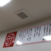 2025/5/14　　　５／１３　みやひろ白羽　オープン