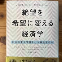 思い込みを変えるのは難しいが