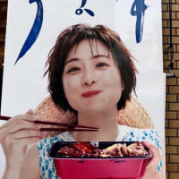 ❤️すき家のうな牛美味しそう❤️