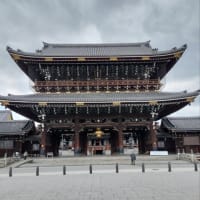 東本願寺だけをタップリと、、、。
