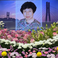 伯母、黑坂ゆりさんの通夜葬儀、91年の人生を偲ぶ。参院選へ、党員の方と地域訪問活動、消費税一律5パーセントへの減税に期待❣️