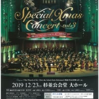 BRASS EXCEED TOKYO 演奏会