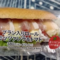グリーンピース🫛お好きですか❓