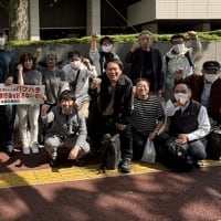【フソー化成との闘い】不当労働行為（パワハラ）に対する損害賠償・慰謝料請求裁判 第２回口頭弁論