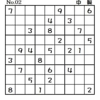◆0706◆「初級・中級・中級(上)・上級・名人」5問整いました。【魔方陣】