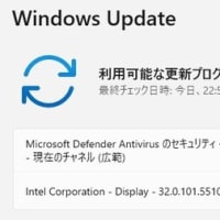Windows 11 に Intel Corporation - Display - 32.0.101.5510 が降りてきました。