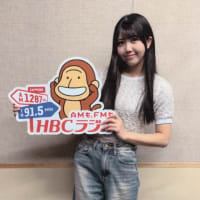 HBC　OCHA NORMA 窪田七海の キュルルンッ♡ラジオ第4回、中編（4/27）