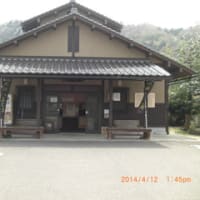 鳥取県の温泉・三朝温泉「株湯」