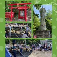 GW唯一の出先