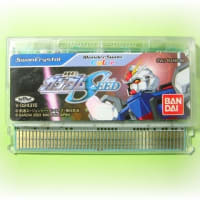 アザーライフ アザードリームスGB - Dirty Cheater ! JPPM