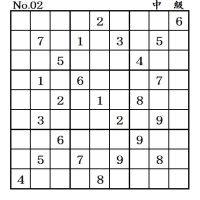 ◆0530楽しめる【初級①中級①中級（上）①上級①名人①】５問整いました。