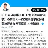 2025おときゅう長野旅＠プチ総括