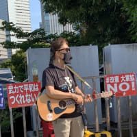 ☆金曜定例　官邸前スタンディング