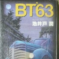 BT'63