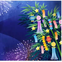 　2025年7月7日(月)  とても暑い季節ですが今週も何卒宜しくお願い申し上げます。