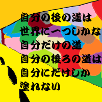 1位！！！！！！