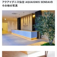 久々のサムアパライブ