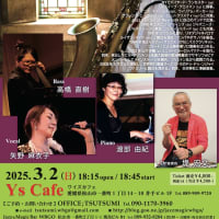 3.2(日)春一番！JAZZ Night 竹内直with堤宏文ストレートフラッシュ