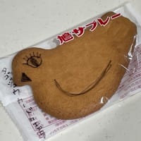 本日のお品書き