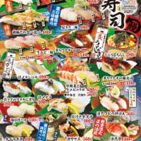 回転情報～回転寿司すし丸さん、夏メニュー