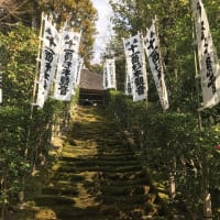 坂東三十三観音めぐり！心の旅へ