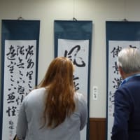 第４回　むさしの墨友会書展開催中