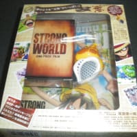 ONEPIECE FILM Strong World