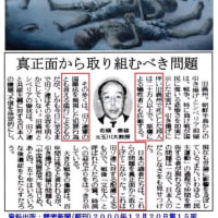 ​スターリンの臍の緒　2025/06/09
