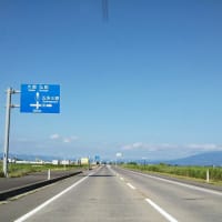 旅の楽しみ