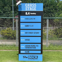 8/4 ROCK IN JAPAN FES. 2024 at 千葉市蘇我スポーツ公園