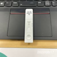 コロナウィルス