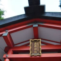 朝の散歩　板橋熊野神社に茅の輪　　　20