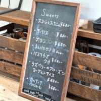 木々に囲まれた川崎町「BLUE COFFEE」で一休み