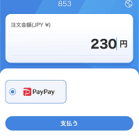 マルトマ食堂