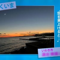 火野正平逝去と我が写真