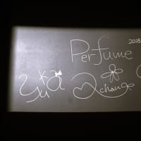 NTT Pav. の「時空間を駆ける Perfume！」 ～大阪関西万博　㊳