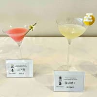 琉球泡盛カクテルチャレンジアジアカップ2025🍸️