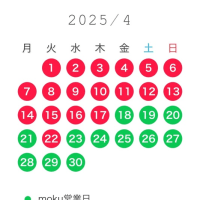 4月！