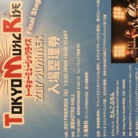 Tokyo Music Riseの整理券ゲット！！
