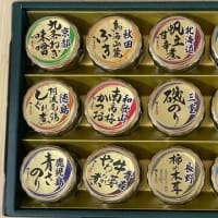 お中元　佃煮