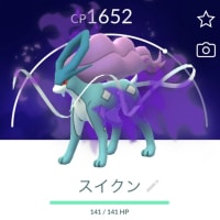ゲンガー！！