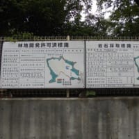 福岡県郵便局訪問　NO.１６　北九州市門司区、小倉南区　瀬戸内海の周防灘沿いに歩いた郵便局訪問です。この訪問で北九州市門司区は完訪です