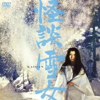 藤村志保の出演映画