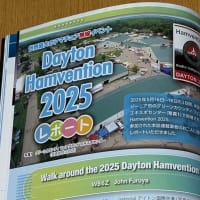 CQ誌7月号 感想