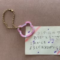 結果はオマケ