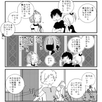 オトシゴロ２