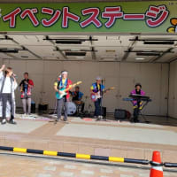 休憩中
