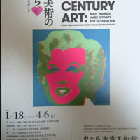 「中之島　香雪美術館　大原美術館所蔵20世紀美術の巨匠たち」