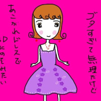 ホントに久しぶりの投稿でごめんなさい